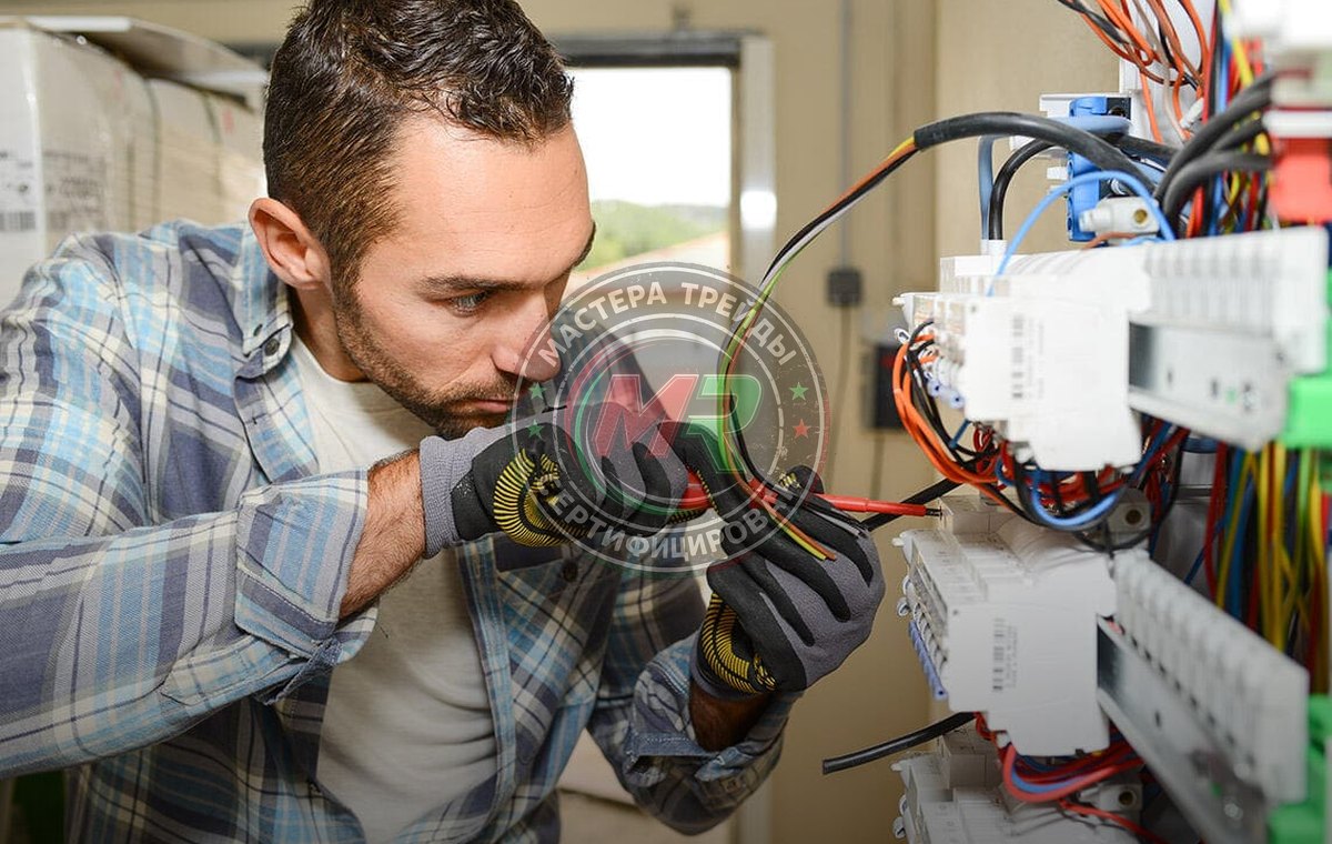 Electrician